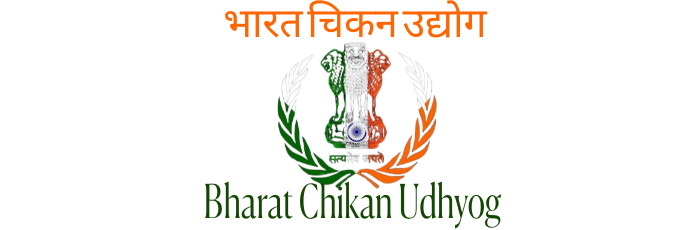 Bharat-Chikan-Udhyog-2